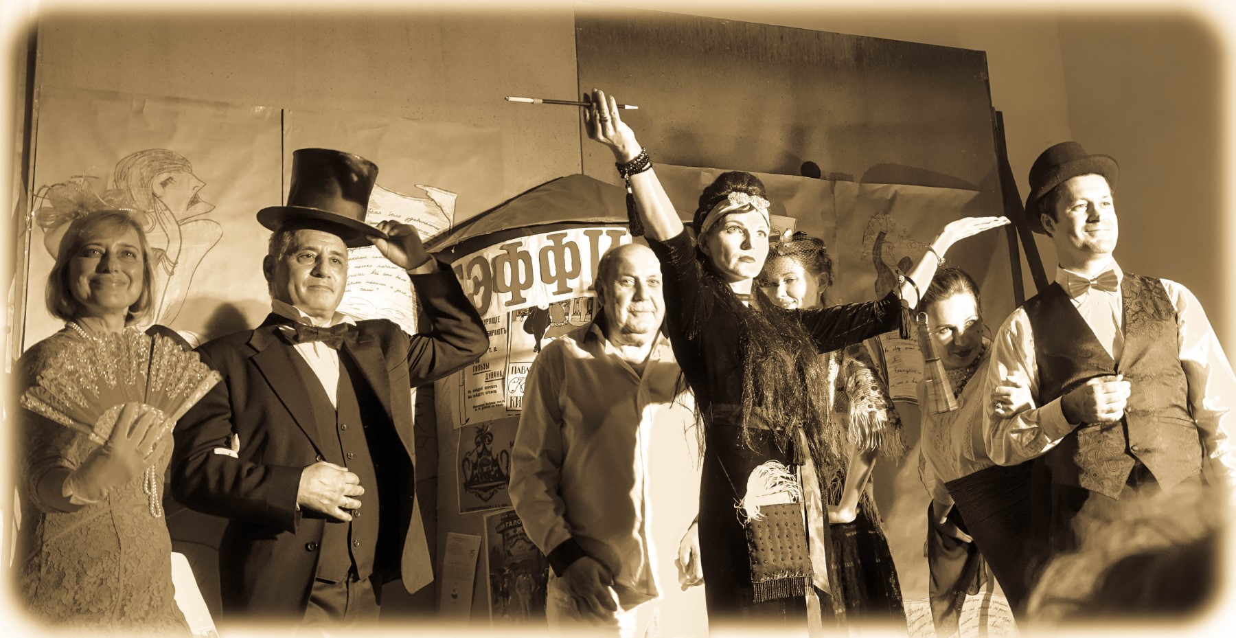 Спектакль &quot;Тэффи&quot;