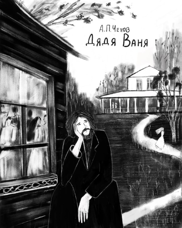 Uncle Vanya
