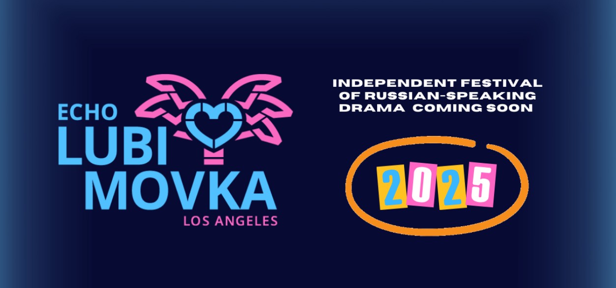 Echo Lubimovka in L.A. 2025